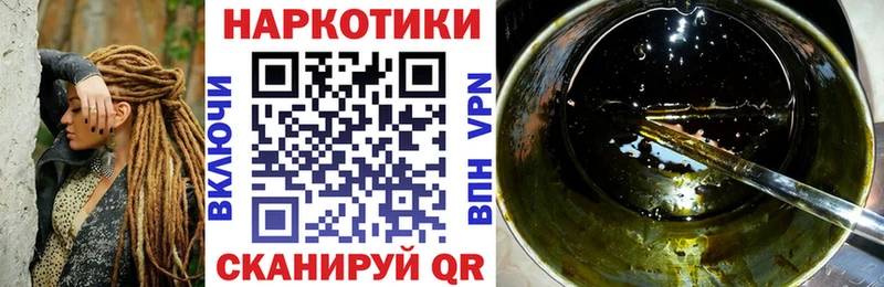 Купить ГАШИШ  Каннабис  Кокаин  Меф  Приморск