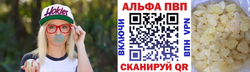 Alfa_PVP СК КРИС Купить Приморск