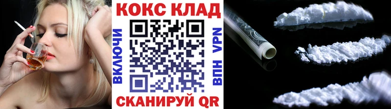 Купить  Приморск  Cocaine Columbia 