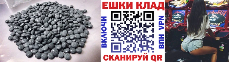 ЭКСТАЗИ TESLA  Купить закладки  Приморск 