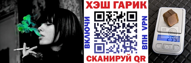 Купить где  Приморск  ГАШ индика сатива 