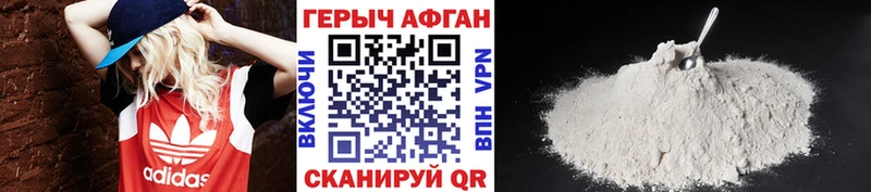 Купить закладки  Приморск  Героин Heroin 