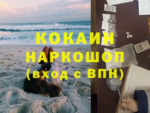 меф VHQ Козловка