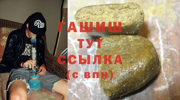 гашик Кодинск