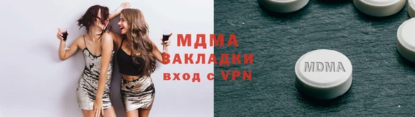 MDMA Козельск