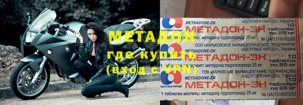 меф VHQ Козловка