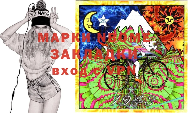 MDMA Козельск