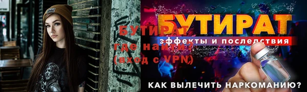 меф VHQ Козловка