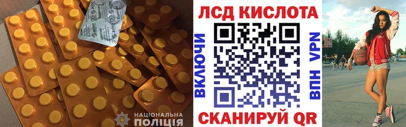 Купить  Приморск  Лсд 25 экстази ecstasy 