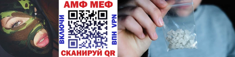 Первитин кристалл  Купить  Приморск 